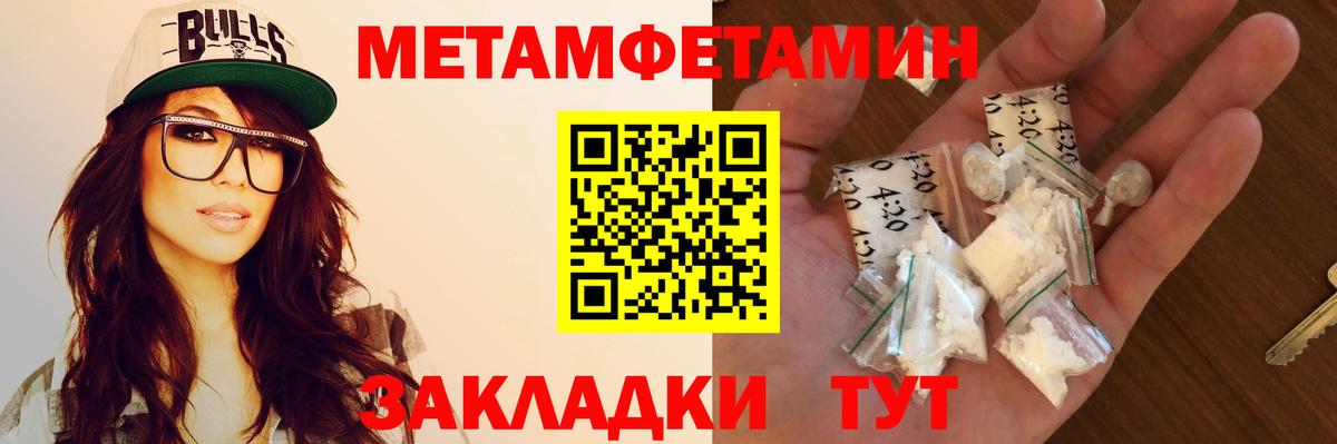 Амфетамин 98% Вольск