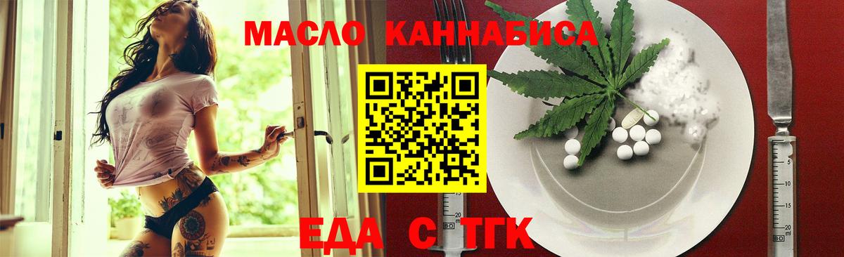 Каннабис  A PVP СК   Меф   ГАШ  Вольск  Вход с VPN  Экстази 