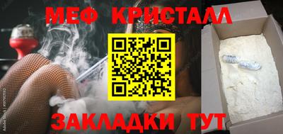 соль курить ск Владивосток