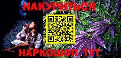 синтетический гашиш Брянск