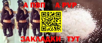спиды Владикавказ