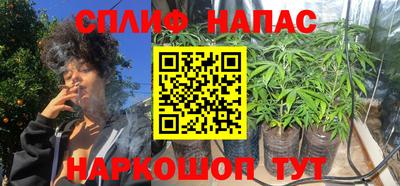 соль курить ск Владивосток