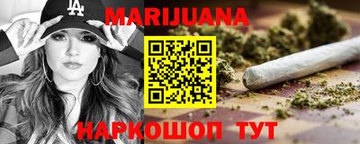 синтетический гашиш Брянск