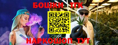 соль курить ск Владивосток