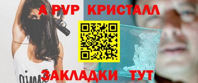 спиды Владикавказ