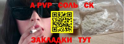 прущая мука Боровичи