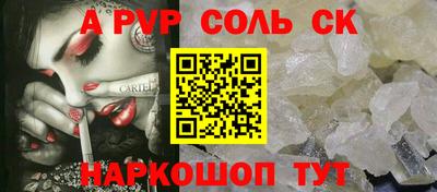 синтетический гашиш Брянск