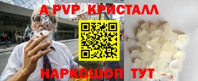 синтетический гашиш Брянск
