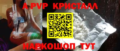 марки lsd Братск