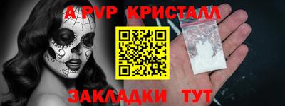 марки lsd Братск