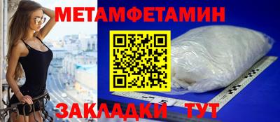 синтетический гашиш Брянск