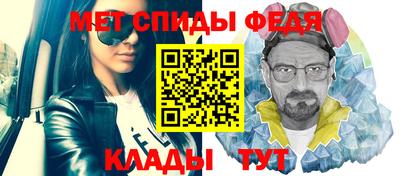синтетический гашиш Брянск