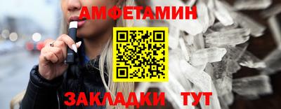 прущая мука Боровичи