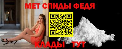 спиды Владикавказ