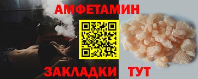прущая мука Боровичи