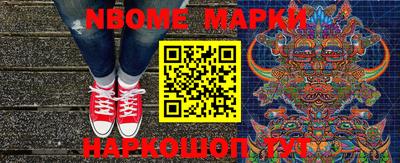 соль курить ск Владивосток