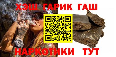 соль курить ск Владивосток