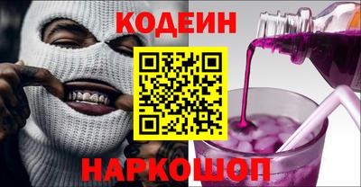 соль курить ск Владивосток