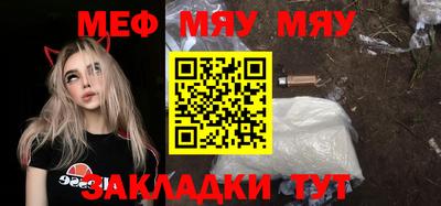 синтетический гашиш Брянск