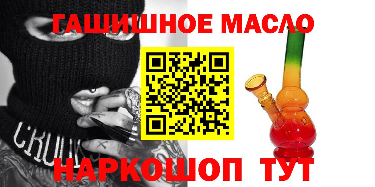 ТГК жижа Вольск